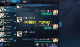 王者单挑输了爆料视频,揭秘输赢背后的真相