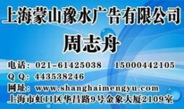 菏泽新闻爆料联系电话,守护城市脉搏，倾听民声心声