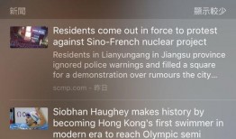 手机爆料新闻怎么弄,最新科技动态一网打尽