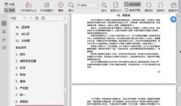 网红视频吃瓜合集下载,盘点热门视频中的精彩瞬间