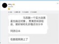 小鹿小号爆料视频,揭秘视频背后的精彩故事