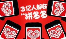 吃瓜娱乐酱拼多多薅羊毛,揭秘薅羊毛背后的狂欢盛宴