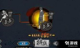 神秘忍者爆料视频,揭秘忍者世界背后的惊人真相