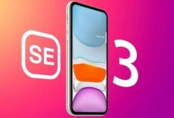 直播se3最新爆料消息,全新功能与惊喜内容大揭秘