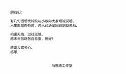 娱乐圈内爆料是什么,揭秘明星背后的真相
