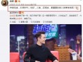 娱乐圈吃瓜群众直播在哪看,揭秘吃瓜群众聚集地