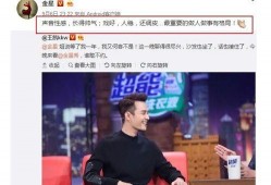 娱乐圈吃瓜群众直播在哪看,揭秘吃瓜群众聚集地