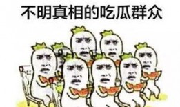 吃瓜群众怎么免费获得,吃瓜群众如何轻松免费获取资讯大餐