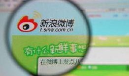 大八卦最新爆料微博是真的吗,大八卦最新爆料微博真实性揭秘