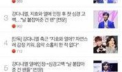 娱乐圈内爆料是什么,揭秘明星背后的真相