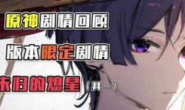 散兵最新爆料剧情,神秘剧情揭秘，悬念迭起引期待