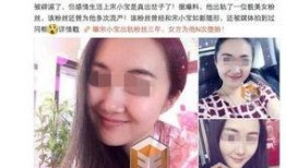 布克被女友爆料出轨视频,女友揭露背叛真相