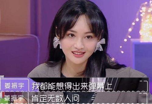 娱乐吃瓜酱初恋